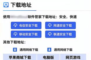 万博体育手机网页版登录截图1